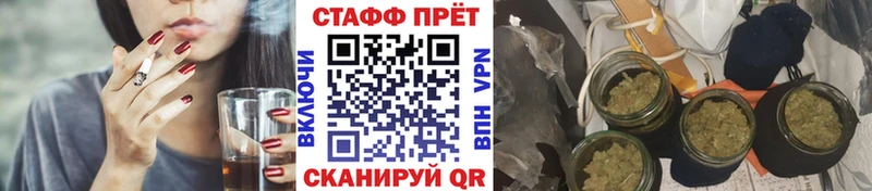 Цена Велиж Марихуана A-PVP ГАШИШ Кокаин