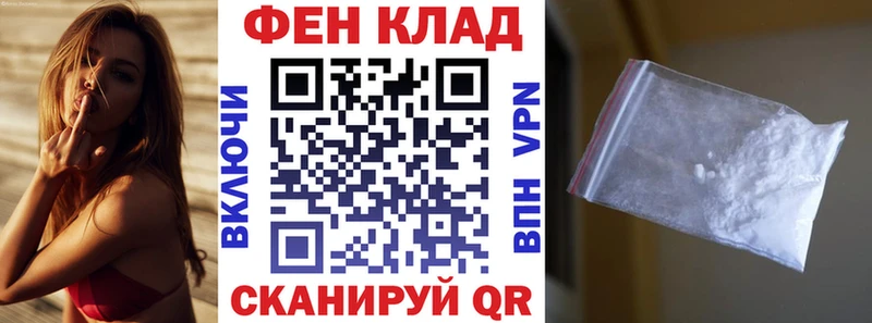 АМФЕТАМИН Розовый Велиж