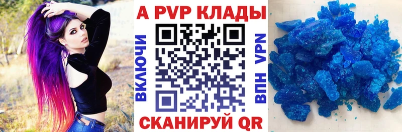 Alpha-PVP СК КРИС  Велиж 