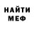 Кетамин VHQ dallaskenn
