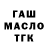 ТГК концентрат Sekishev Darhan