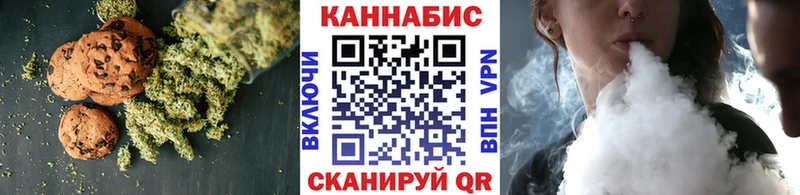наркошоп  Велиж  Canna-Cookies конопля 