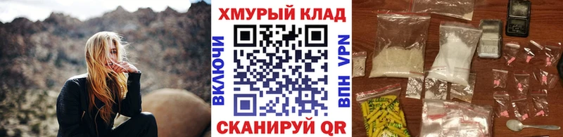 ГЕРОИН хмурый  Велиж 