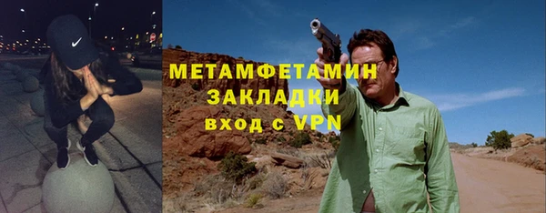 гидра Белокуриха