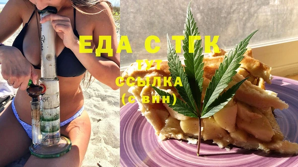 мдма Богородск