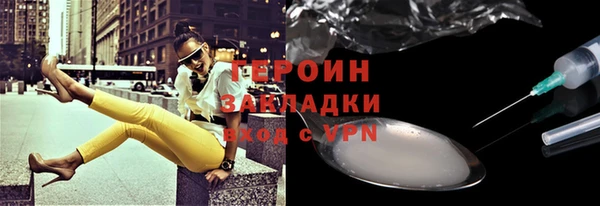 бутират Беломорск