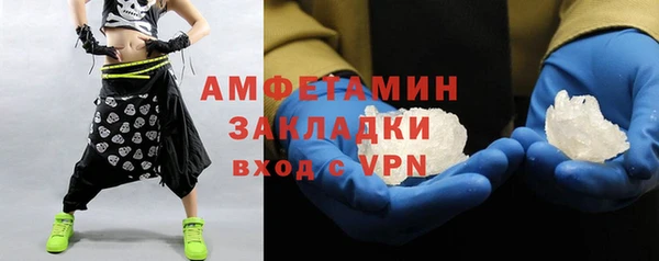 меф VHQ Семикаракорск