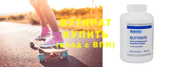 стаф Богданович