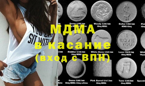 стаф Богданович
