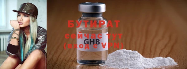 марки lsd Белоозёрский