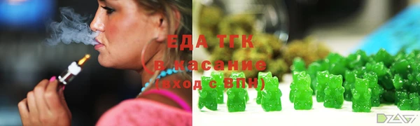 бутират Беломорск