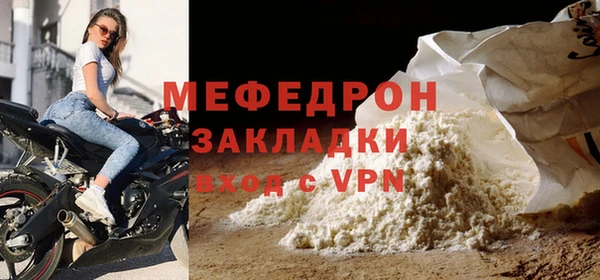 бутират Беломорск