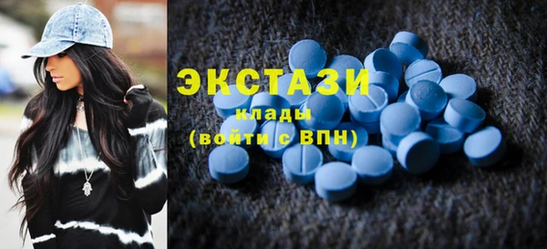 гидра Белокуриха