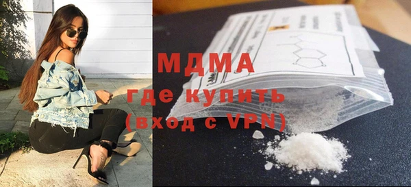 гидра Белокуриха
