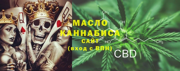 бутират Беломорск