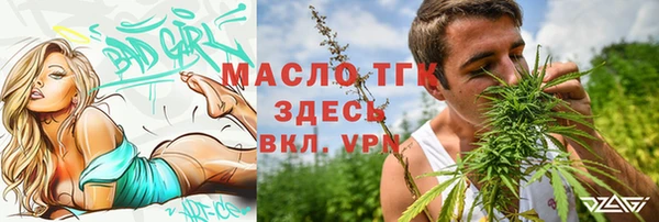 меф VHQ Семилуки