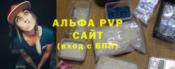 марки lsd Белоозёрский