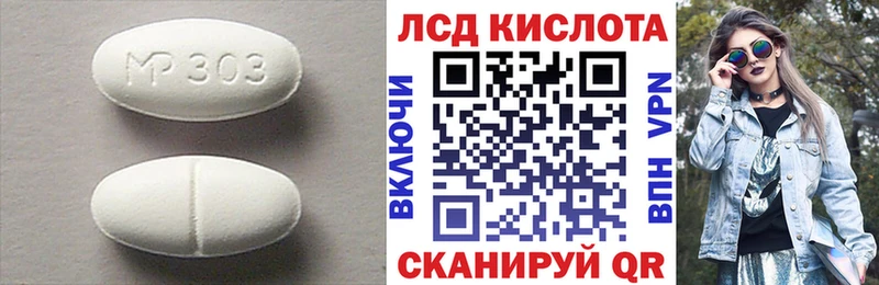 блэк спрут онион  магазин  наркотиков  Велиж  LSD-25 экстази ecstasy 