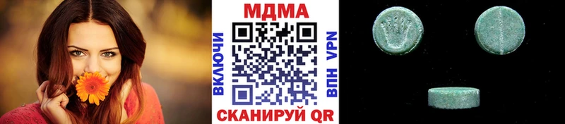ссылка на мегу сайт  Велиж  MDMA VHQ 