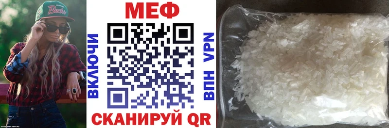 продажа наркотиков  Велиж  Меф VHQ 