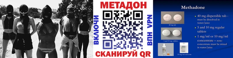 МЕТАДОН белоснежный  Велиж 