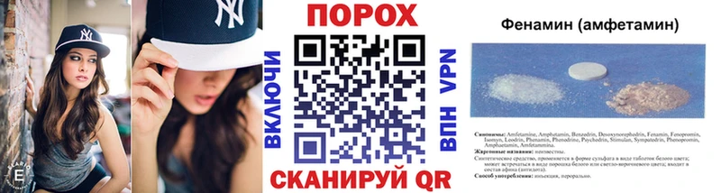 Первитин пудра  Велиж 