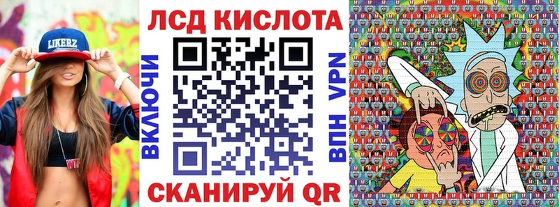 Марки N-bome 1500мкг Велиж