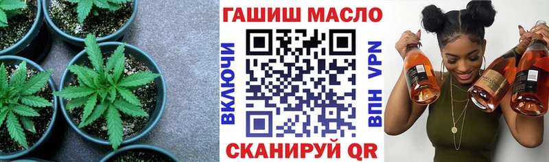 mega ссылки shop какой сайт Велиж ТГК THC oil купить наркотик