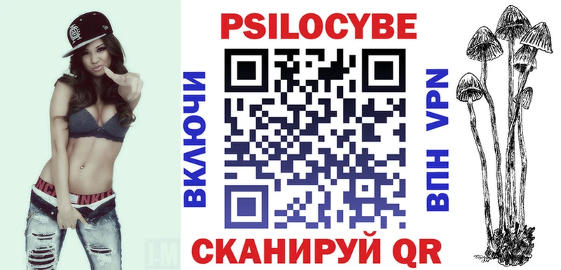 наркотики  Велиж  Галлюциногенные грибы ЛСД 
